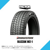楽天市場】スタッドレス ブリザック vrx s660の通販