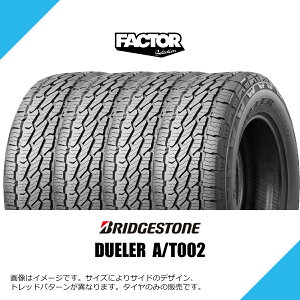 175/80R16 91S �u���a�X�g�� �f���[���[ �I�[���e���[�� A/T 002 �u���b�N���^�[ �T�}�[�^�C�� �ă^�C�� �I�t���[�h BRIDGESTONE DUELER ALL-TERRAIN A/T 002 175/80-16 [PSR81291] 1�{ / 2�{�Z�b�g / 4�{�Z�b�g