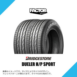 255/50R19 107V XL �u���a�X�g�� �f���[���[ H/P �X�|�[�c �����t���b�g �� BMW���F BMW X5�iE70�j�V�ԑ��� �T�}�[�^�C�� �ă^�C�� BRIDGESTONE DUELER H/P SPORT 255/50-19 [PSR02344] 1�{ / 2�{�Z�b�g / 4�{�Z�b�g