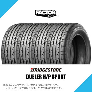 225/50R17 94H �u���a�X�g�� �f���[���[ H/P �X�|�[�c �����t���b�g �� BMW���F BMW X1�iE84�j�V�ԑ��� �T�}�[�^�C�� �ă^�C�� BRIDGESTONE DUELER H/P SPORT 225/50-17 [PSR89025] 1�{ / 2�{�Z�b�g / 4�{�Z�b�g