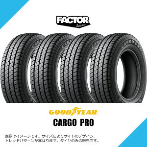 175/80R14 94/93N �O�b�h�C���[ �J�[�S�v�� �T�}�[�^�C�� �ă^�C�� GOODYEAR CARGO PRO 175/80-14 [10A00186] 1�{ / 2�{�Z�b�g / 4�{�Z�b�g