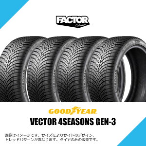 245/45R19 102W XL �O�b�h�C���[ �x�N�^�[ �t�H�[�V�[�Y���Y GEN3 �I�[���V�[�Y���^�C�� GOODYEAR VECTOR 4SEASONS GEN-3 245/45-19 [05627853] 1�{ / 2�{�Z�b�g / 4�{�Z�b�g