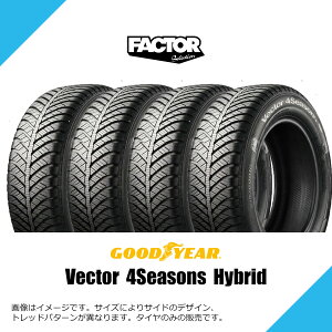 175/65R15 84H �O�b�h�C���[ �x�N�^�[ �t�H�[�V�[�Y���Y �n�C�u���b�h �I�[���V�[�Y���^�C�� GOODYEAR Vector 4Seasons Hybrid 175/65-15 [05609576] 1�{ / 2�{�Z�b�g / 4�{�Z�b�g