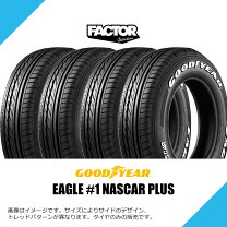 楽天市場】215/60R17 109/107 Goodyear グッドイヤー EAGLE #1 NASCAR 