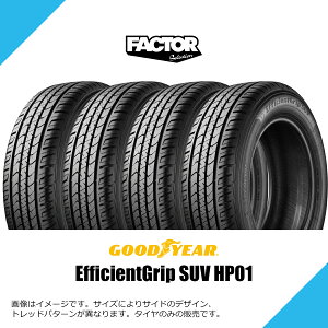 175/80R16 91S �O�b�h�C���[ �G�t�B�V�F���g�O���b�v SUV HP01 �T�}�[�^�C�� �ă^�C�� GOODYEAR EfficientGrip SUV HP01 175/80-16 [05502222] 1�{ / 2�{�Z�b�g / 4�{�Z�b�g