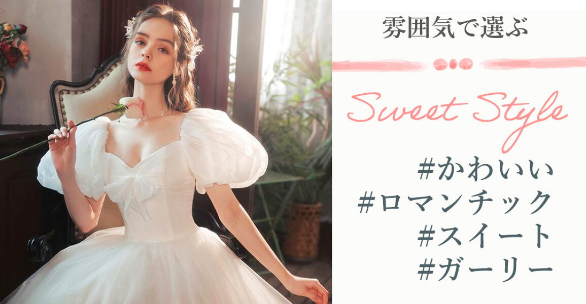 楽天市場 | ファクトリーダイレクト・ラボ - リボンやフリルの可愛い 