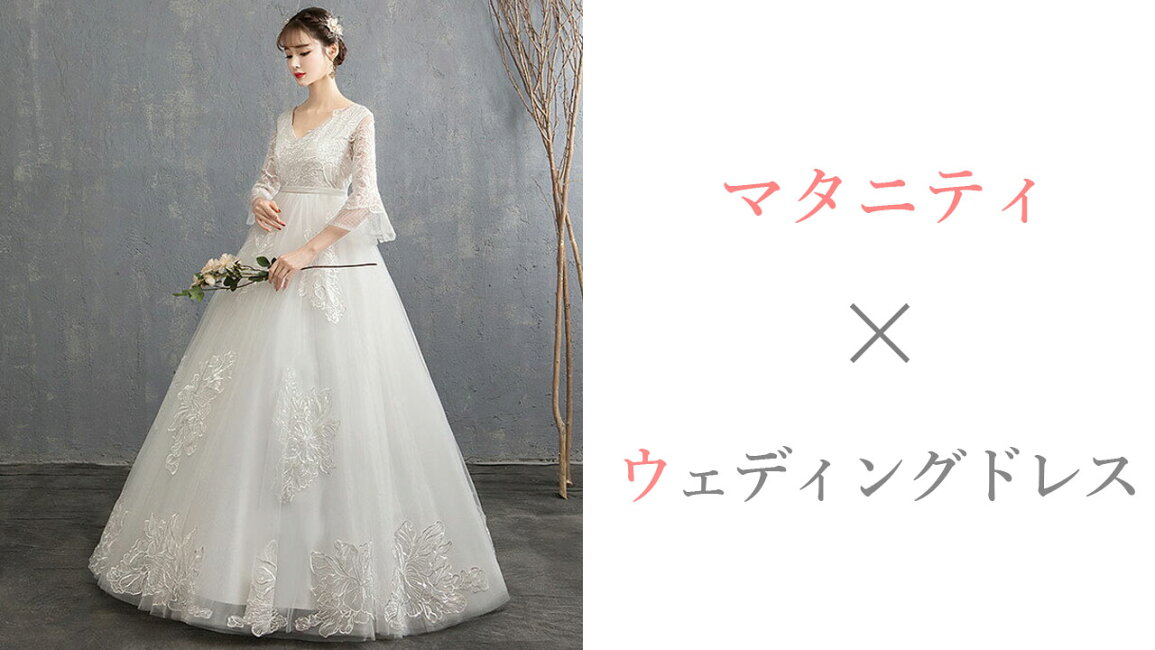 楽天市場 | ファクトリーダイレクト・ラボ - マタニティーにもおすすめ 