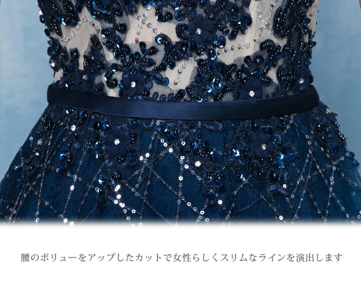 楽天市場】ウェディングドレス お色直しカラードレス 紺 ネイビー【着  