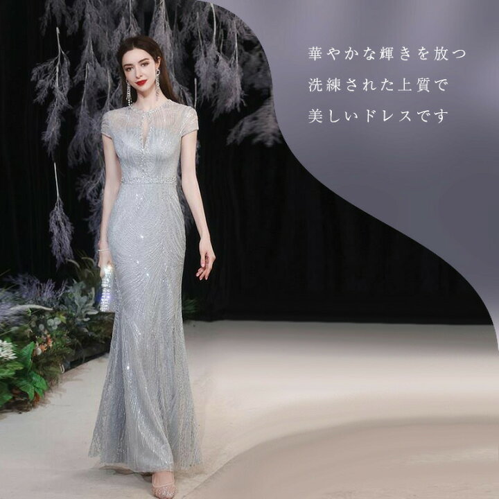 楽天市場】カラードレス シルバー ワンピース お色直し【着後レビュー 