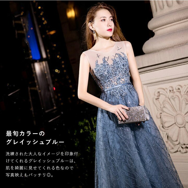 楽天市場】カラードレス 華やか レースロングドレス【着後レビュー特典  