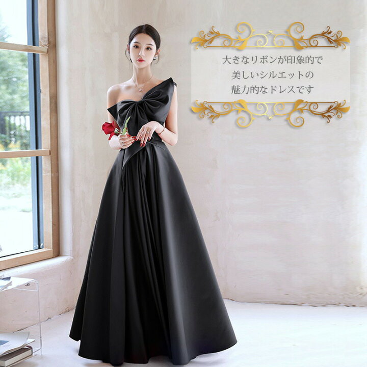 楽天市場】カラードレス ブラック 黒 ワイン ワンピース お色直し【着  