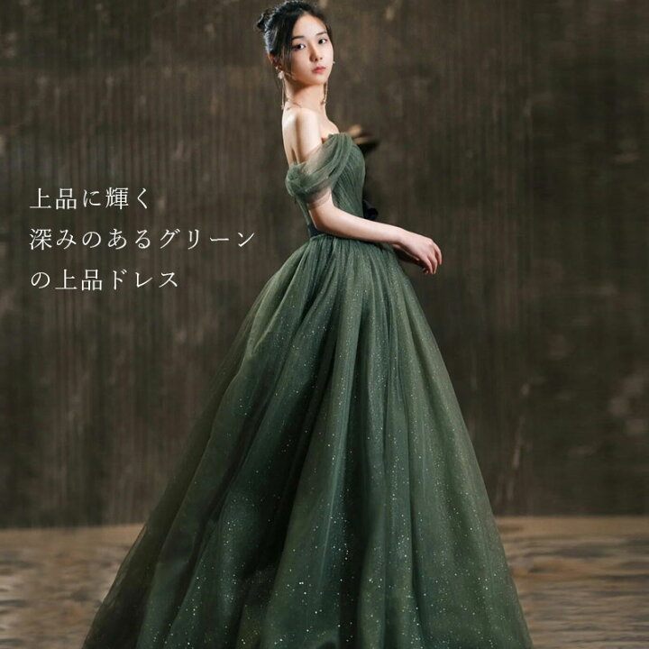 カラードレス オリーブ ワンピース お色直し【着後レビュー特典  