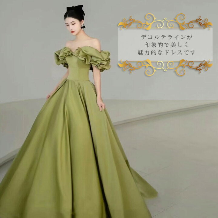 楽天市場】カラードレス オリーブ ワンピース お色直し【着後レビュー  