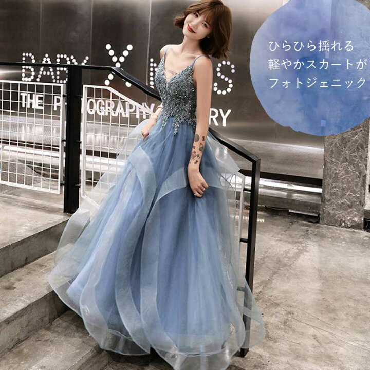 楽天市場】カラードレス【着後ﾚﾋﾞｭｰ特典】アイスブルー ふんわり  