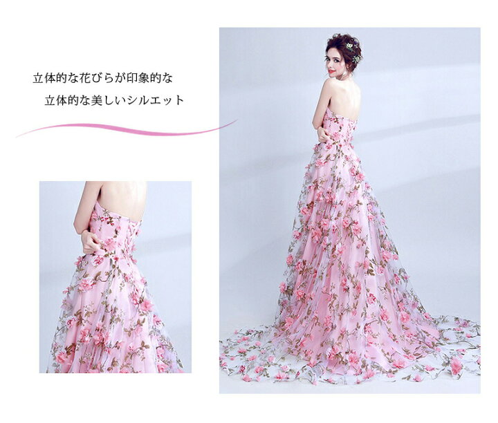 楽天市場】【着後レビュー特典】立体的な花の刺繍が美しいクラシック 