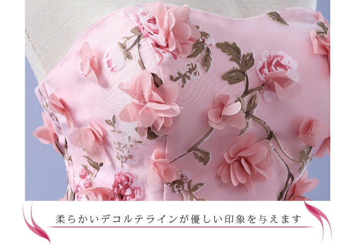 楽天市場】【着後レビュー特典】立体的な花の刺繍が美しいクラシック 