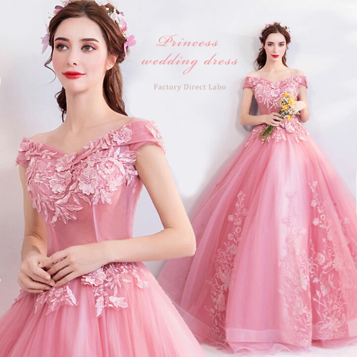 10%off】花びらピンク フリル付きカラードレス結婚式パーティーお  