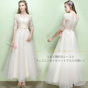 ウェディングドレス 袖あり【着後レビュー特典】清楚なウエストリボンのお嬢様レース Aライン 白ワンピース xxl ウェディングドレス 結婚式 花嫁 持ち込みドレス カジュアル シンプル イン