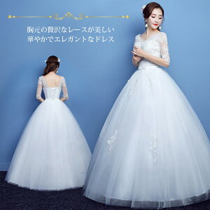 ウェディングドレス【着後レビュー特典】12サイズ!レース刺繍が華やかなプリンセスラインドレス サイズオーダー 袖 プリンセスライン チュール 結婚式 ドレス シンプル インポート 大きい