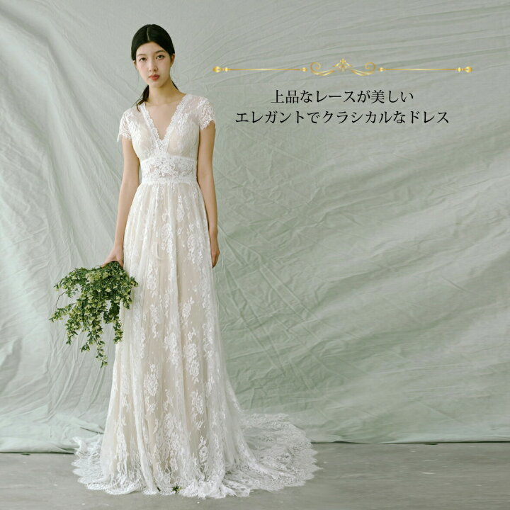 楽天市場 着後ﾚﾋﾞｭｰ特典 サイズオーダー無料 ナチュラルレースが可愛い ウェディングドレス 結婚式 花嫁 持ち込みドレス ドレス カジュアル シルク調 シンプル インポート 大きいサイズ ブライダル 可愛い パーティ 発表会 前撮り ウエディングドレス