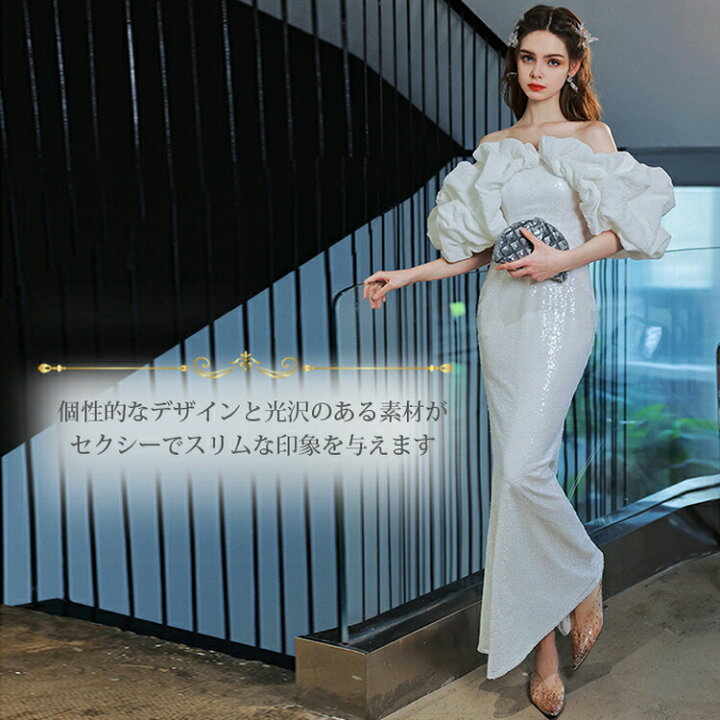 楽天市場】前撮り ドレス【着後レビュー特典】曲線美が引き立つ輝く  