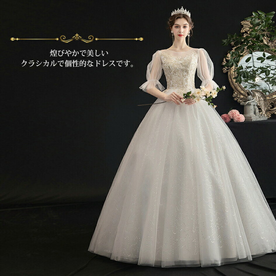 楽天市場 | ファクトリーダイレクト・ラボ - クラシカルなウェディング 