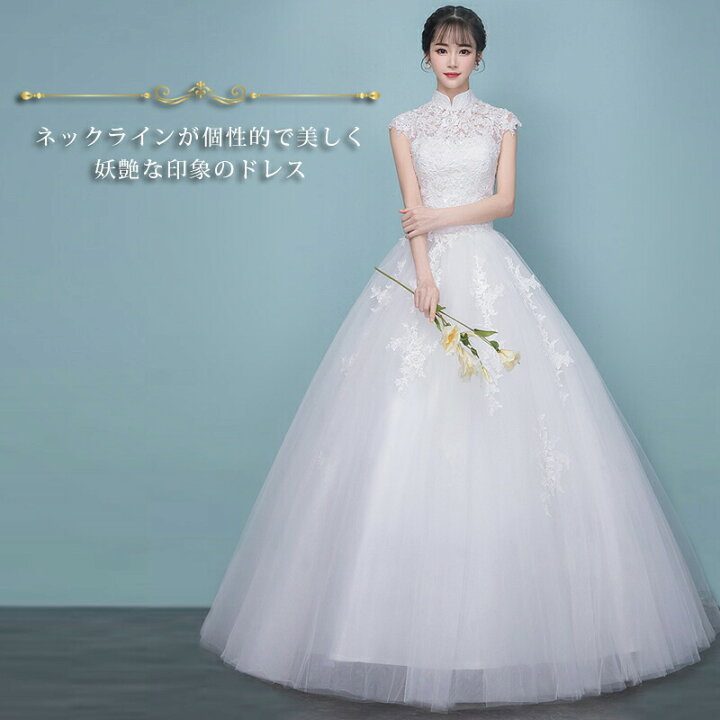 楽天市場】前撮り ドレス【着後レビュー特典】袖が選べるチャイナ  