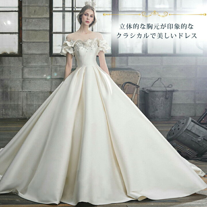 楽天市場】ウェディングドレス【着後レビュー特典】【トレーンの有無が  