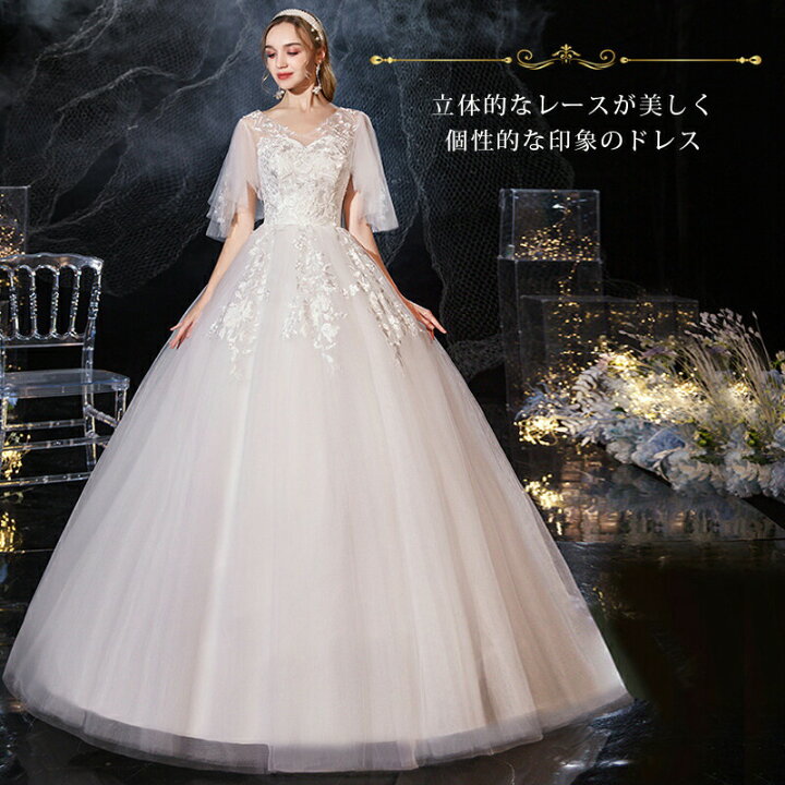 楽天市場】ウェディングドレス 袖あり【着後レビュー特典】立体的な  