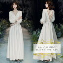 ウェディングドレス【着後レビュー特典】 カジュアルにも使えるシルエットが美しいワンピース 白ワンピース 長袖 袖 セクシー Vネック 結婚式 花嫁 インポート 海外挙式 大きいサイズ ブライダル パーティ 発表会 前撮り ウエディングドレス【wd-586】