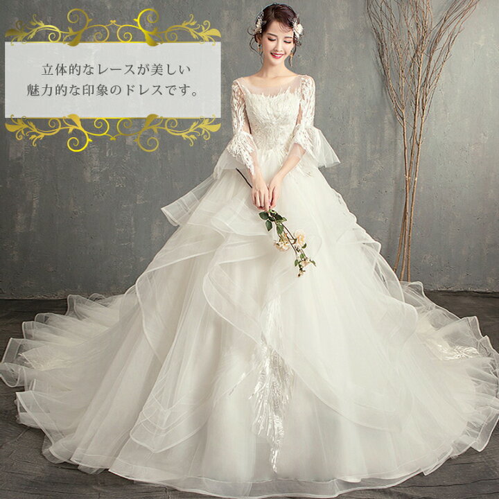 楽天市場】ウェディングドレス 袖あり【着後レビュー特典】 技あり刺繍  
