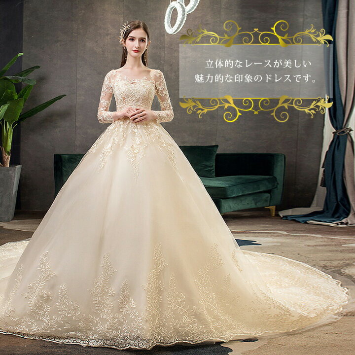 楽天市場】ウェディングドレス 袖あり【着後レビュー特典】 レース  