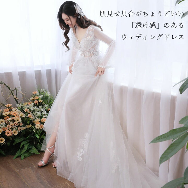 楽天市場】Aライン ウェディングドレス 長袖 Vネック 【着後ﾚﾋﾞｭｰ特典  