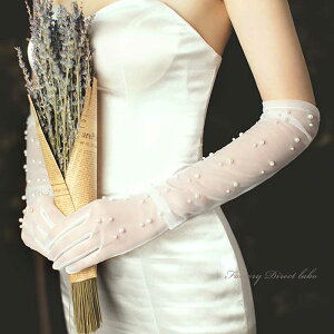 パールが散りばめられた ウエディング ロング オーガンジー グローブ ブライダル パール 手袋 アイボリー(ウェディング手袋/ブライダル/結婚式/挙式/ウエディングドレス)g-1912-64