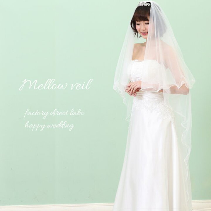 楽天市場】ふわくる メロウ ウェディングベール ロング ヴェール Veil 