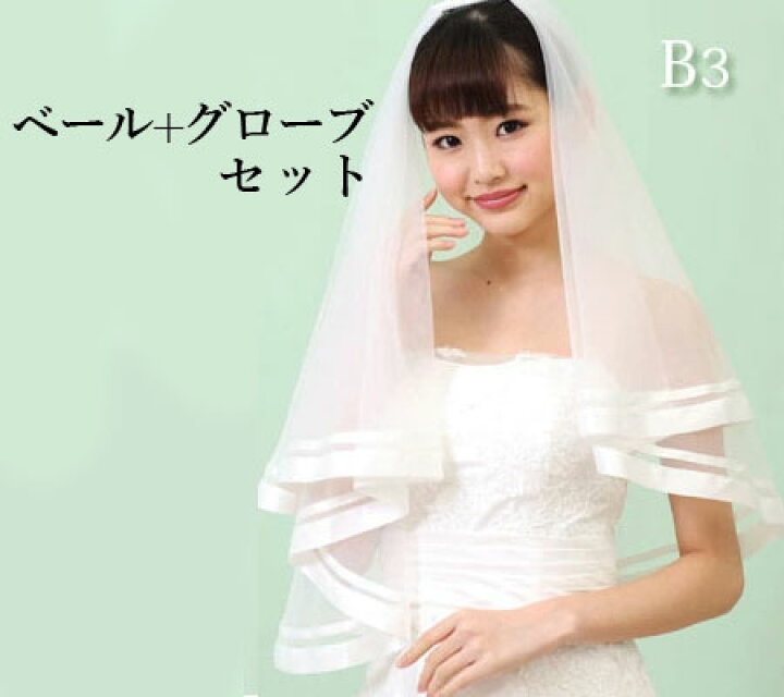 楽天市場】お買い得セット ふんわり パイピング ウエディング ショート  