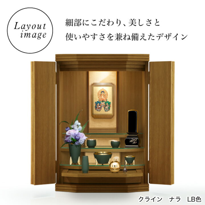 楽天市場】仏具 六具足 仏具セット 真鍮 高岡 日本製 花立 花瓶 湯呑 