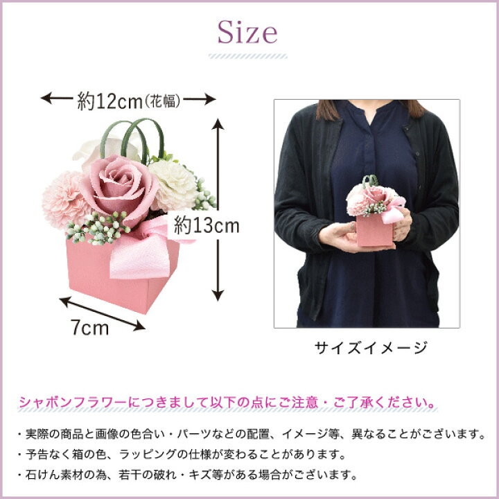 楽天市場 シャボンフラワー 仏花 つむぎ お供え お悔やみ 御供え 贈答 ソープフラワー 造花 ケース入り アレンジ お盆 初盆 新盆 ご供養 命日 一周忌 お彼岸 法要 法事 ミニ イエロー ピンク パープル ブルー 黄色 紫 青 送料無料 仏壇 モダン 国産 村上クラフト