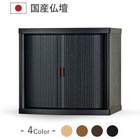 楽天市場 おしゃれ 種類 仏壇 小型仏壇 仏壇 仏具 仏壇 仏具 神具 日用品雑貨 文房具 手芸の通販