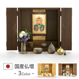 楽天市場 掛け軸 おしゃれ 日用品雑貨 文房具 手芸 の通販 楽天市場 掛け軸 おしゃれ 日用品雑貨 文房具 手芸 の通販