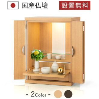 Modern Altar Table Singapore Table Design Ideas