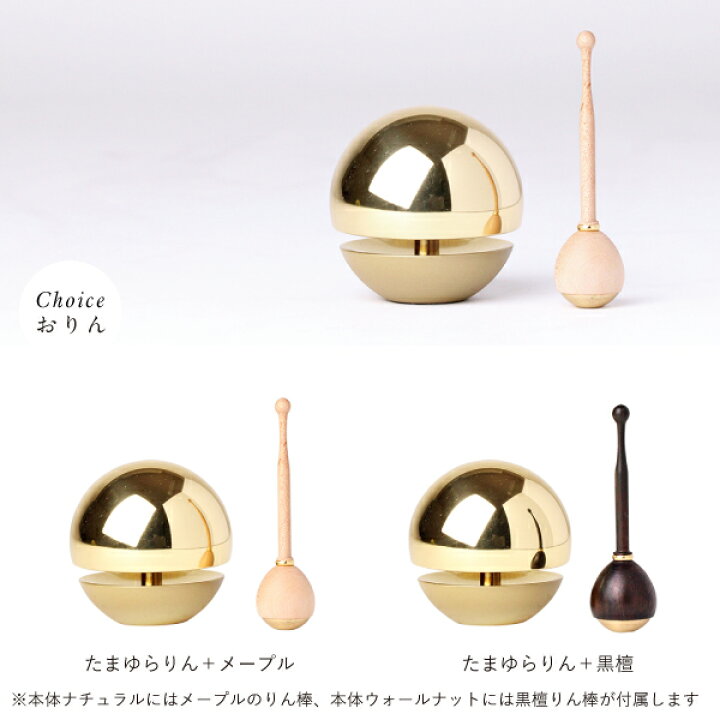 楽天市場】手元供養 ミニ仏壇 オープン 手元供養 ステージ ステージタイプ パーソナル供養 仏壇 モダン ミニ 仏壇 おしゃれ ミニ仏壇 国産 日本製 デザイン インテリア リビング シンプル 国産仏壇 人気 家具調 オープン型 天使ママ ミニ仏壇 本体のみ エンジェル : 仏壇 ... 楽天市場】手元供養 ミニ仏壇 オープン 手元供養 ステージ ステージタイプ パーソナル供養 仏壇 モダン ミニ 仏壇 おしゃれ ミニ仏壇 国産 日本製 デザイン インテリア リビング シンプル 国産仏壇 人気 家具調 オープン型 天使ママ ミニ仏壇 本体のみ エンジェル : 仏壇 ...