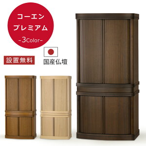 ���d ���_�� �R�[�G�� �v���~�A�� ���d �{�̂̂� ������� ���Y ���{�� ���� �f�U�C�� �C���e���A ���r���O �V���v�� ���Y���d �l�C �Ƌ ���u��