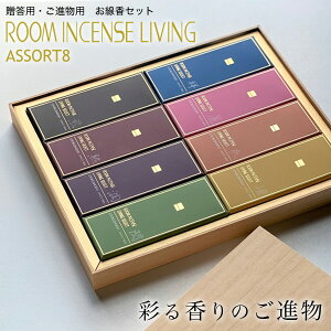    i Mtg ʏ [CZXrO A\[g8 ASSORT8 8Zbg    r͂ @ T ފ i  Mtg Z Z  