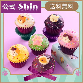 敬老の日 ギフト 神戸ファクトリーシン ねこカップケーキ スイーツ 洋菓子 猫 かわいい 個包装 プチギフト 手提げ袋付き 送料無料