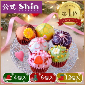 Ε 2025 yt@Ng[VzXEB[gJbvP[L / _˃XC[c mَq  j NX}X ~Mtg NNn p[eB[ v[g  a yY 4 6 