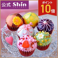 【P10倍】メッセージカード【ファクトリーシン公式】スウィートカップケーキ 神戸スイーツ 洋菓子 可愛い…