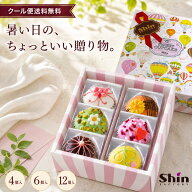ギフト 神戸ファクトリーシン スウィートカップケーキ スイーツ 洋菓子 個包装 誕生日 プチギフト 手提げ…