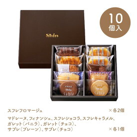 【送料無料】【ファクトリーシン公式】エクセレントクラシック 神戸スイーツ 焼き菓子 詰め合わせ 個包装 手土産 ご挨拶 お礼