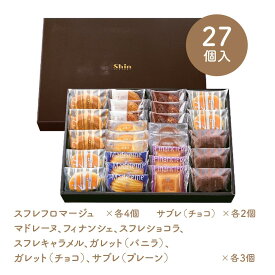 【最大100％ポイントバック】【P10倍実施中】【送料無料】ホワイトデー 2026 お返し【ファクトリーシン公式】エクセレントクラシック 神戸スイーツ 焼き菓子 詰め合わせ 大量 職場 会社 個包装 ばらまき プチギフト